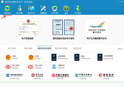 ODC應(yīng)用服務(wù)專欄 一站式應(yīng)用軟件服務(wù)指南